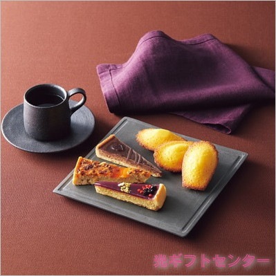 ハリーズプレミアム タルト・焼き菓子セット ＳＨＲＰ５０Ｒ ☆内祝い ギフト送料無料ハリーズプレミアム タルト