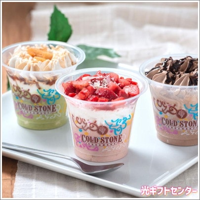 Cold Stone Creamery��������ɡ����ȡ��󡦥��꡼�ޥ꡼���ߥ˥ѥե����������å�