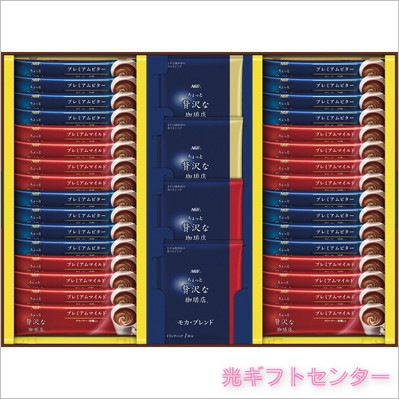 AGF ちょっと贅沢な珈琲店スティック＆ドリップコーヒーギフト ZCA-30T
