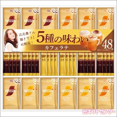 ★マモネ★NESCAFE★リッチな11点コーヒーセット ☆マモネ☆NESCAFE☆リッチな11点コーヒーセット ☆マモネ☆NESCAFE