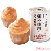 �ѥ�Ǥ��衪���ץ졼��̣