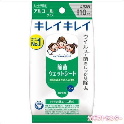 LION���饤���󡡥��쥤���쥤�����ݥ����åȥ����ȡ����륳���륿���סʣ������