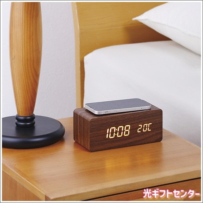 ワイヤレス充電機能付クロック ダークブラウン H59P212S14-50 なら 全