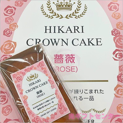 饦󥱡鯡ROSEȢ̵ʸԤڻ̾ʡ