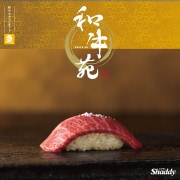 �µ�����WAGYU-EN����-����-