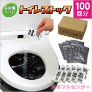 �ȥ��쥹�ȥå�������ѥȥ����100���� 52226