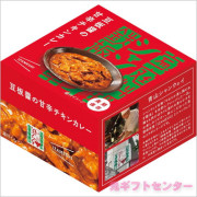 シャンウェイ×ＩＺＡＭＥＳＨＩ　イザメシ　豆板醤の甘辛チキンカレー　636981
