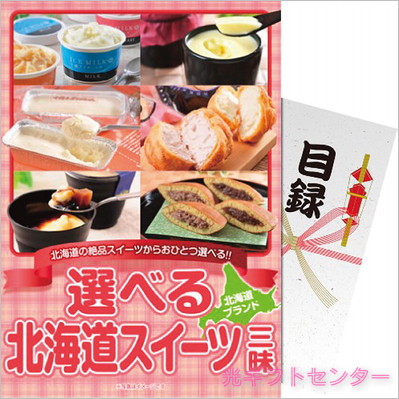 その他 パネもく! 旬のフルーツ ホシフルーツ 季節のフルーツ その他 パネもく! 旬のフルーツ ホシフルーツ 季節のフルーツ