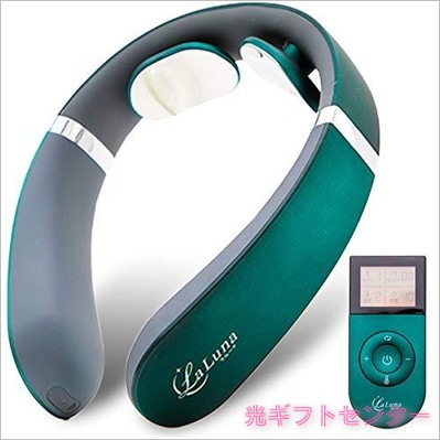 ラルーナ ネックケア HN-R0211LA ギフト ボディ・フェイスケア LaLuna