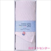 今治365II フェイスタオル ピンク　TQS0553211P