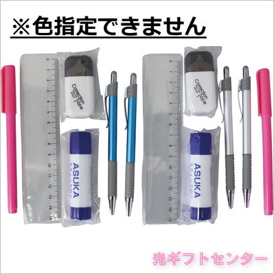 文具6点セット BG-6 なら 全ギフト一覧,ステーショナリー