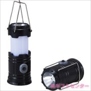 LED　ランタントーチ　ハンドプル　5144-23