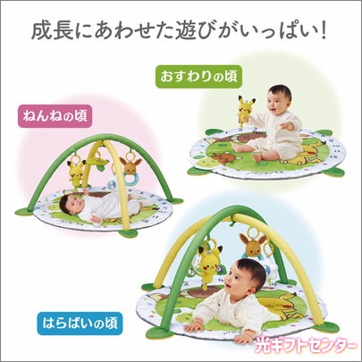 monpoke モンポケ ベビージム 6076 なら 全ギフト一覧,ベビー知育玩具