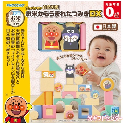 ѥޥ󡡼ηáƤ餦ޤ줿Ĥߤģء2401358