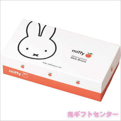 レア！非売品　ミッフィー　食器各種　9点⇒10点　※プラス1点しました！ レア！非売品 ミッフィー 食器各種 9点⇒10点 ※プラス1点しました！