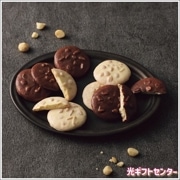 THE　SWEETS　ザ・スウィーツ　ショコラナッツサブレ（１８枚）　SCNS18　２０２５お歳暮