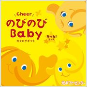 �ΤӤΤ�Baby�����Τ͡���10900