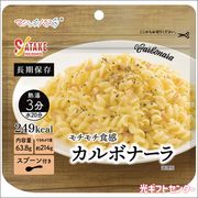 ���������ޥ��å��ѥ���������ܥʡ���