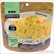 サタケ　マジックパスタ　ペペロンチーノ　1FMR51001AE