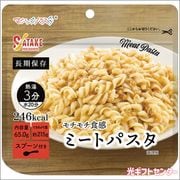 ���������ޥ��å��ѥ������ߡ��ȥѥ���