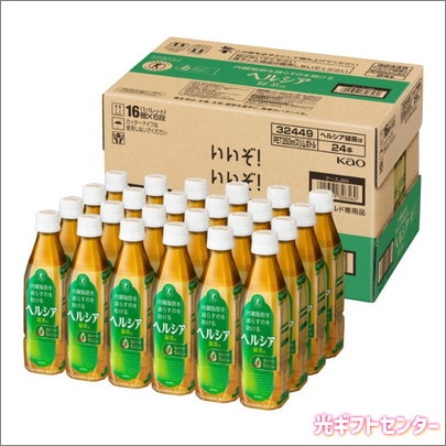 ヘルシア緑茶α 48本　２ケース キリン ヘルシア緑茶 スリムボトル 350ml×24本×2ケース (48本