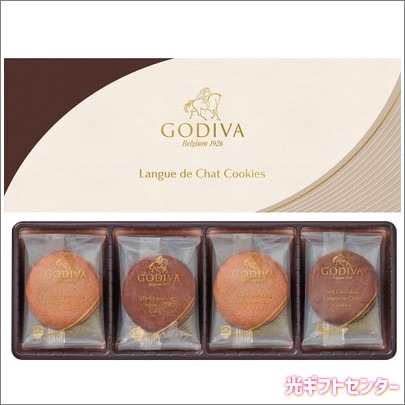 Johnny's - とこ ゴディバ (GODIVA) クッキーアソートメント (55枚入) GODIVA