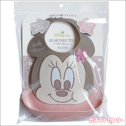 Disney ディズニー・キャラクター はじめてのエプロン ミニー