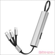 ３ＩＮ１マルチケーブル　シルバー　SW-165SV