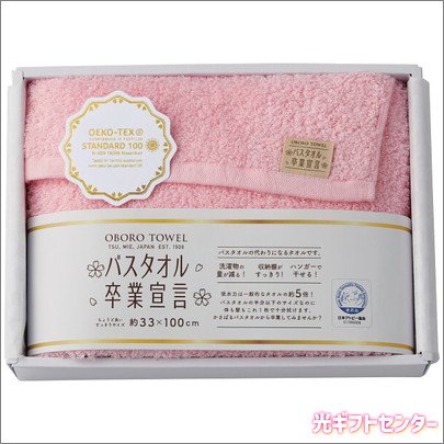 �Х�������´����������󥰥ե����������롡�ԥ󥯡�SGS-1500 P