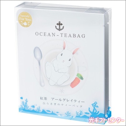白うさぎのティーバッグ 紅茶セット（3包入） D056 なら 全ギフト一覧