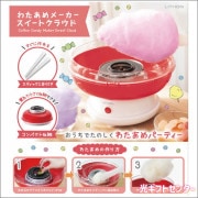 LITHON���饤���󡡤錄����᡼�����֥������ȥ��饦�ɡס�KDCC-005R