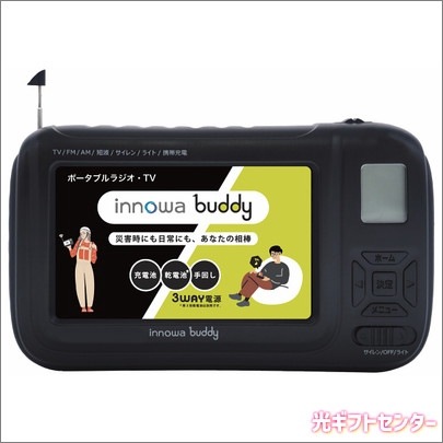 innowa buddy�����Υ�Хǥ����ݡ����֥�饸�����ԣ֡��֥�å���BD003
