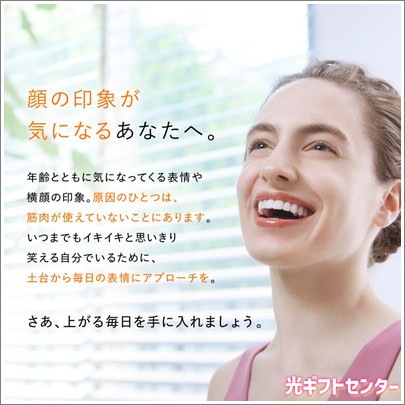 SIXPAD シックスパッド フェイシャルフィット SE-BH-00A なら 全ギフト