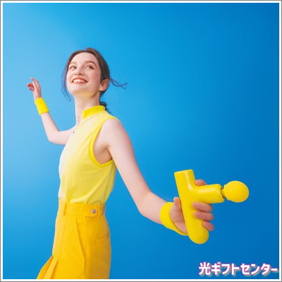 【新品】MYTREX マイトレックス マッサージ器 MT-RBA-22Y イエロー MYTREX マイトレックス リバイブエアー イエロー MT-RBA-22Y なら 全