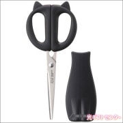KITCHEN　ニャミー　ケース付キッチンハサミ　DH2721