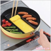 センターエッグトリプルパン　76728