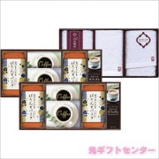 今治製タオル（白の贅沢）＆金澤パウンドケーキ・珈琲セット　IKG-JA