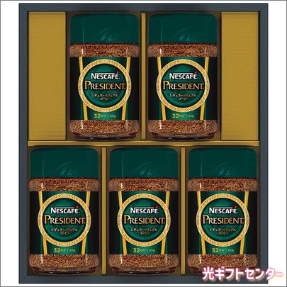 NESCAFE �ͥ����ե����ץ쥸�ǥ�ȡ������ҡ����եȡ� N50-PSA�������������渵