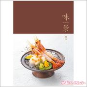 ����ᥫ���������եȡ�̣�ʡ���MIKAGE��������