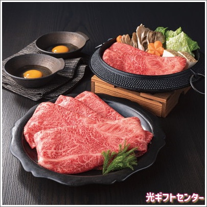 お中元 ギフト 牛肉 「京都 モリタ屋」 国産黒毛和牛肩モモすき焼き用KM-600 産直 送料無料 内祝い お返し お礼 プレゼント セット 志 お供え 香典返し 京都・モリタ屋 国産黒毛和牛肩モモすき焼き用 KMS-400 お中元 暑中