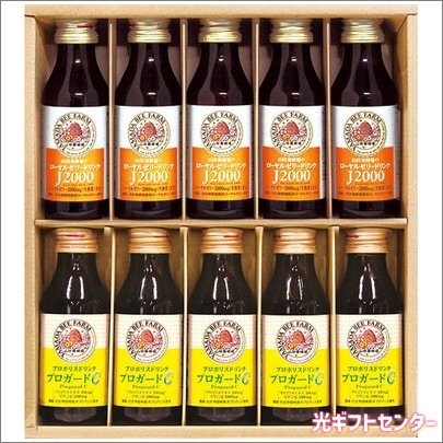 ������˪�졡������를�꡼���ץ��ݥꥹ�ɥ�󥯥��åȡ�45323