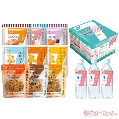 ��ǯ��¸����ʬ��ȥ�ȿ��ʥ��åȡ�TK00000228