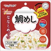 ���������ޥ��å��饤�����ʤʤ���äġ���ᤷ