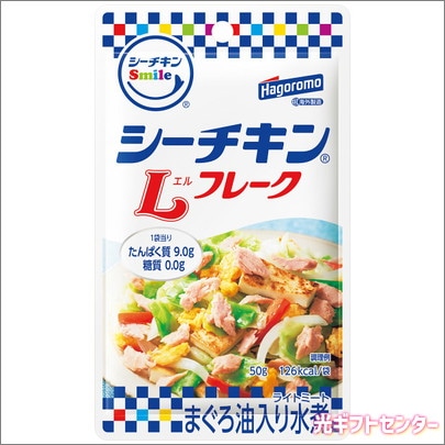 はごろもフーズ シーチキン Lフレーク 70g×12缶入り1箱を10箱セット