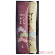 �����졡�ҤȤ�������潣������ꡡ1861210