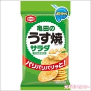 亀田製菓　サラダうす焼ポケパック　P03079