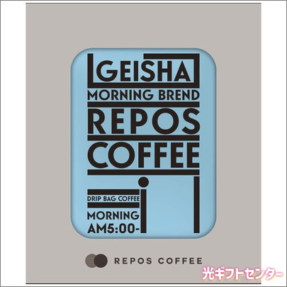 REPOS COFFEE����ݥ����ҡ����ǥ��꡼�����ҡ��ʥ�������֥��ɡˡ�DC-M3