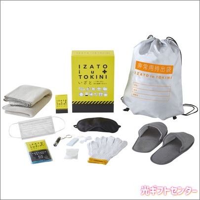 いざという時に安心 防災避難11点セット SMV-20941 なら 防災用品や