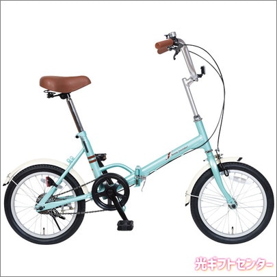 Bonne journee！ 16型折りたたみ自転車 エフ FF-Y16 なら 全ギフト