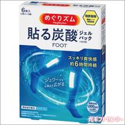 Kao���ֲ����ᤰ�ꥺ�ࡡŽ��ú��������ѥå�FOOT����٥�����ߥ�Ȥι��ʣ����